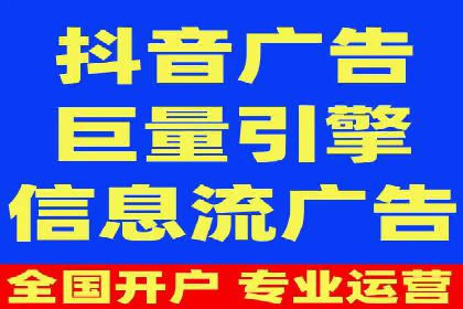 深入了解百度推广的计费方式：以一则广告投放为例