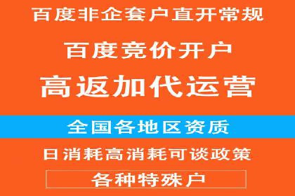 SEM搜索引擎优化实战案例：从零到一的关键词优化