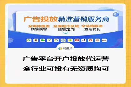 案例分享：今日头条信息流广告助力产品推广
